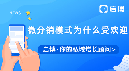 微信營銷系統(tǒng)是什么，微信營銷系統(tǒng)哪個好