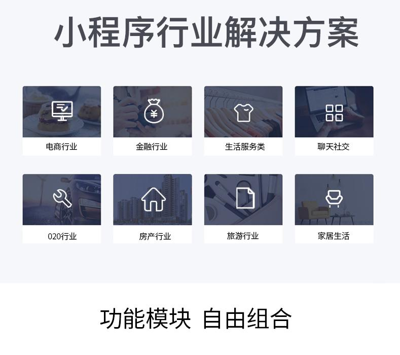 直播分銷小程序系統作用和優勢是什么?直播分銷小程序如何運營?