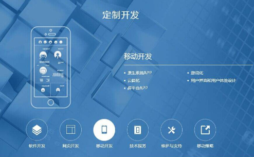 APP分銷系統軟件怎么選？要注重哪些方面？