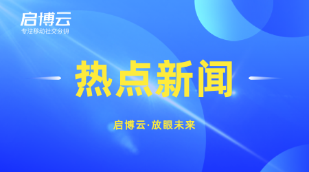 什么是社群團購模式？社群團購系統有什么功能，有什么用？