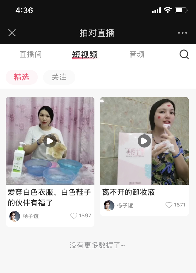 這家商城上線1天引流6萬(wàn)會(huì)員，啟博云微分銷系統(tǒng)功不可沒(méi)