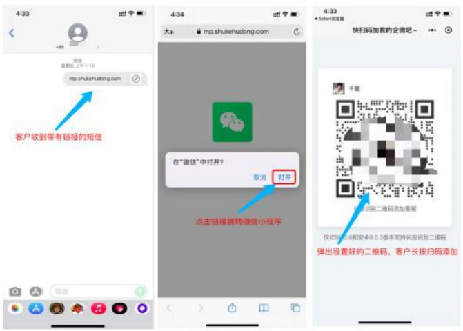 每單都在賺錢！一個關鍵模型，啟博云點透私域電商大賽道-8
