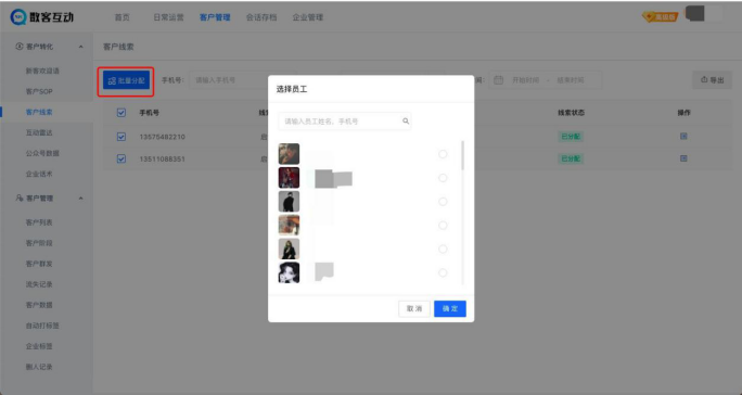 每單都在賺錢！一個關鍵模型，啟博云點透私域電商大賽道-9