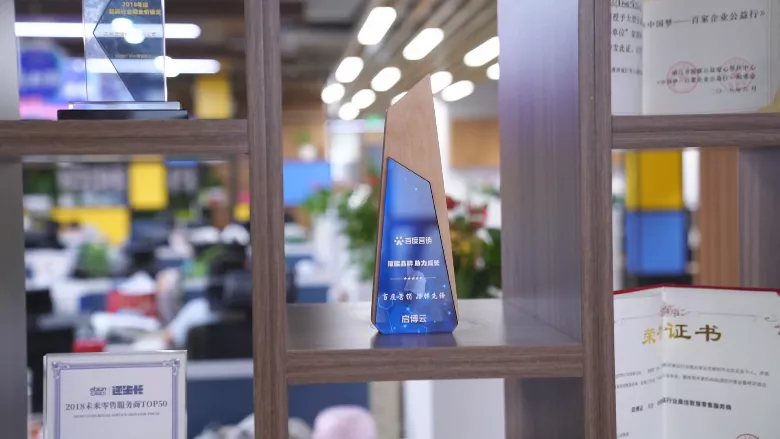 從3萬(wàn)起家到資產(chǎn)過(guò)億，啟博微分銷是如何成為百億電商市場(chǎng)的堅(jiān)實(shí)盾牌？-5